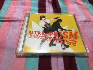 ULTRA-PRISM with 白玉中ソフトテニス部 るーるぶっくを忘れちゃえ TVアニメ『そふてにっ』OP主題歌 初回限定盤 CD + DVD