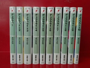 デュラララ小説の値段と価格推移は 件の売買情報を集計したデュラララ小説の価格や価値の推移データを公開 デュラララ小説の値段と価格推移は 件の売買情報を集計したデュラララ小説の価格や価値の推移データを公開
