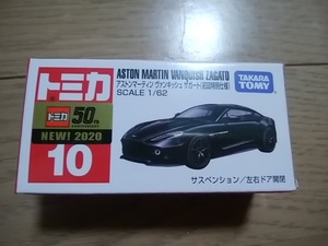 tomica トミカ　アストンマーティン　ヴァンキッシュ　ザガート　初回特別仕様　