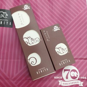 【未開封 紙袋付き】クルミッ子人気セット 鎌倉紅谷2箱 8個入5個入くるみっこ