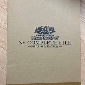 遊戯王 ナンバーズコンプリートファイル 未開封