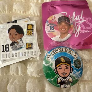 福岡ソフトバンクホークス 若鷹ガチャ 東浜巨選手