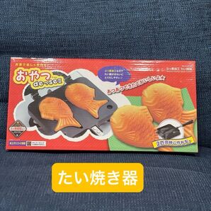 未使用品 たい焼き器 お家でたい焼き 懐かしい