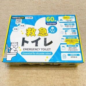大人3人×2日分 簡易トイレ 非常用トイレ 60回セット 凝固剤10g×60