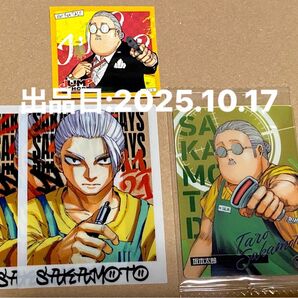 SAKAMOTO DAYS サカモトデイズ クリアカード ステッカー 坂本太郎