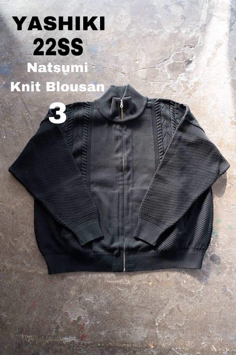 22SS YASHIKI ヤシキ Natsumi Knit Blouson 3 ヤシキ　なつみニット　L ドライバーズニット