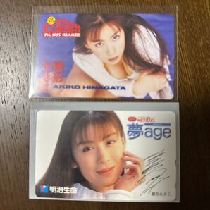 テレホンカード