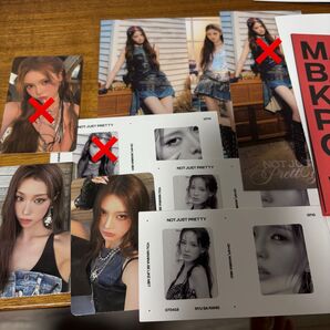 izna Not Just Pretty