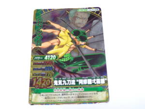 C562-W SRroro Noah *zoro/ One-piece карта платье - Very Much Double ONEPY B MATCH W