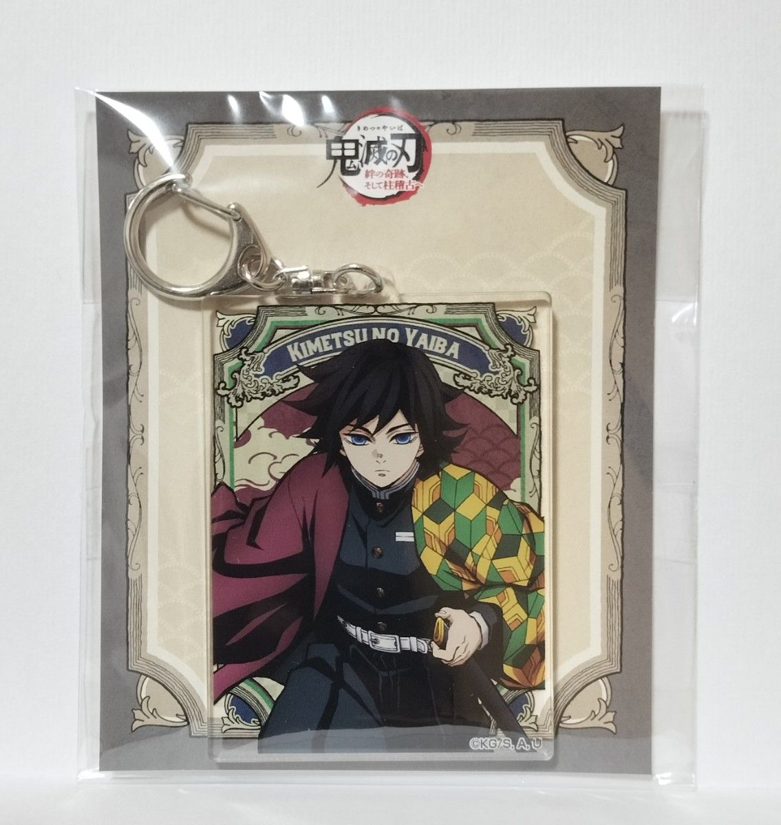 ワールドツアー 2024 鬼滅の刃 鬼滅 ランダム柱二連アクリル