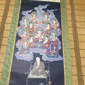 掛軸 掛け軸 真言十三佛 尺五 法事 供養 仏事 仏間 初盆 追善供養 お盆 お彼岸 命日 四十九日 初七日 三十三回忌