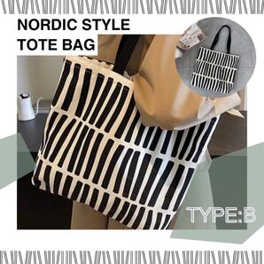 トートバッグ ストライプ 北欧柄 白 黒 大容量 キャンバス モノクロ 肩掛け