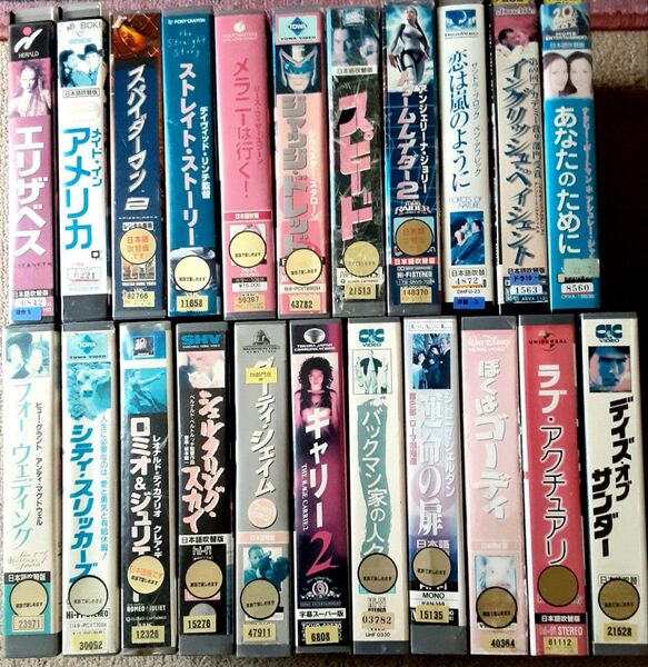 VHS ビデオ 洋画 ビデオテープ 22本セット 映画 まとめ売り 希少 VHSテープ 吹き替え 日本語吹替