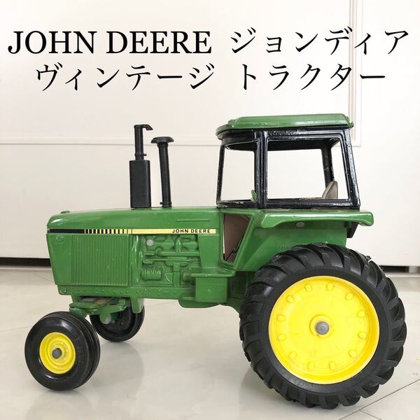 JOHN DEERE ジョンディア トラクター アンティーク ヴィンテージ