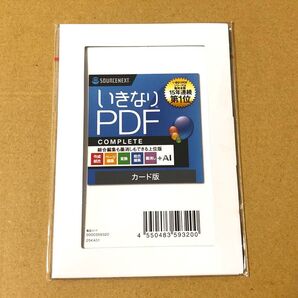 ソースネクスト いきなりPDF COMPLETE Ver.13 最新版 カード版 PDF編集ソフト Windows対応