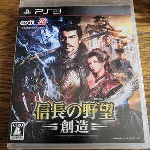 PS3 信長の野望 創造