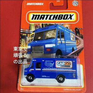 EXPRESS DELIVERY マッチボックス エクスプレス デリバリー ホットウィール 働く車 トラック バン VAN