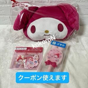 【新品未開封】 サンリオ マイメロディ 当たりくじ 50th Anniversary ラストスペシャル賞 ステッカーセット ブラシ