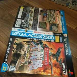 Sega アドバンスド大戦略 ヨーロッパの嵐 ドイツ電撃作戦 オークション比較 価格 Com Sega アドバンスド大戦略 ヨーロッパの嵐 ドイツ電撃作戦 オークション比較 価格 Com