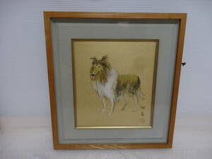 Art hand Auction Authentic work Eiichi Sato Dog Connie with warranty Authenticity guarantee, painting, Japanese painting, others