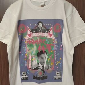 ゆきゆきて、神軍