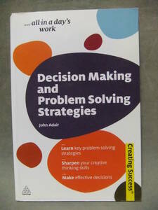 ★Decision Making and Problem Solving Strategies （意思決定と問題解決戦略）