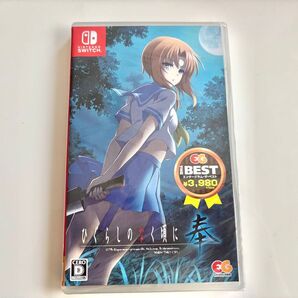 ひぐらしのなく頃に奉 Switch 新品未開封 ひぐらしのなく頃