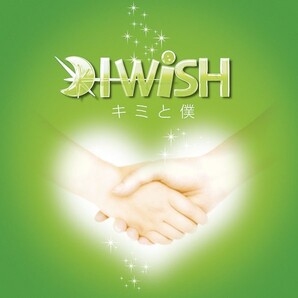 I WiSH|キミと僕 SDガンダムフォース エンディングテーマ曲 川嶋あい 美品 送料無料 即日発送