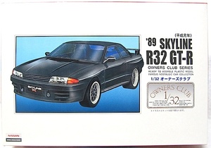 アリイ　1/32 オーナーズクラブ No.54 「 '89 スカイライン R32 GT-R (平成元年)」新品