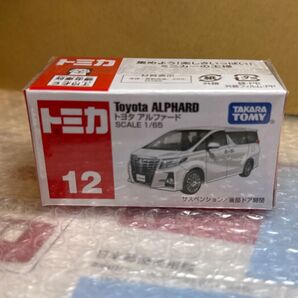 12 トヨタ アルファード