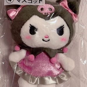 半額クーポンOK★新品未開封 / クロミ / 当りくじ マスコット