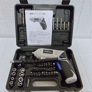 30. 電動ドライバー 電動ドリル ドリルドライバー 3000mAh大容量