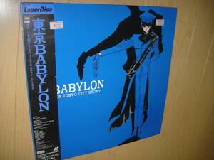 LD * Tokyo BABYRON *