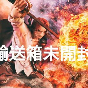 ★限定 P.O.P ワンピース “PlaybackMemories” 赤髪のシャンクス 輸送箱未開封 国内正規品 メガハウス 人気