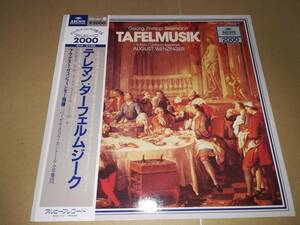 L2281◆LP /20MA0067/ ヴェンツィンガー / テレマン：ターフェルムジーク / バーゼル・スコラ・カントールム合奏団