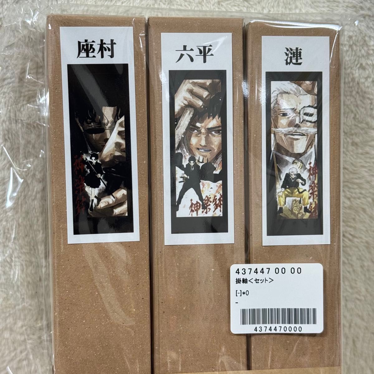 カグラバチ アクリルアートボード 3種セット 新品未開封応募者全員サービス カグラバチ アクリルアートボード 3種セット 応募者全員サービス