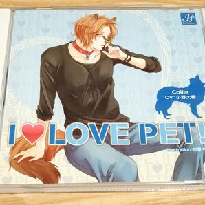 I LOVE PET!! Collie CV:小野大輔 ドラマCD