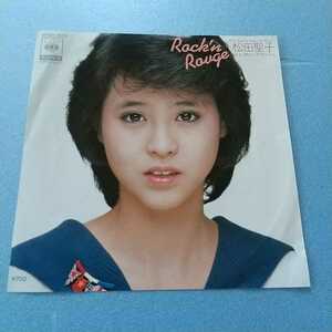 【中古レコード】松田聖子 ロックンルージュ　ボン・ボヤージュ【シングル盤】