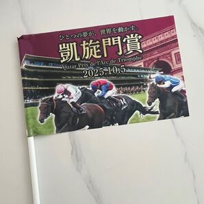 2025年 凱旋門賞 限定ブラッグ&レーシングプログラム