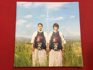 07722『武士道シックスティーン』プレス　成海璃子　北乃きい　石黒英雄　荒井萌　山下リオ　高木古都　賀来賢人　波瑠