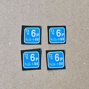 チョコレート効果 ポイント 24点 まとめ売り