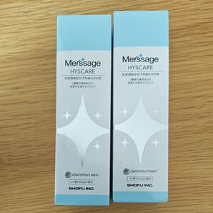 Merssage HYSCARE 知覚過敏症状予防歯みがき剤 2個セット