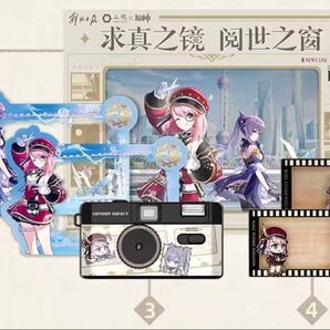 原神 刻晴&シャルロット フィルムカメラ ギフトセット 限定品 新品・未開封
