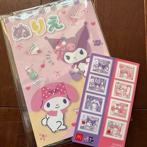サンリオ マイメロディ クロミ ぬりえ【新品未使用】ハッピーセットのシール付【おまけ】