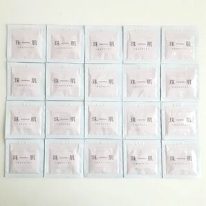 【新品・未開封】ファーマフーズ ソニャンド 珠肌のうみつクリーム サンプル 1g×20包