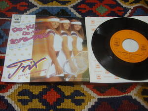 80's トリックス Trix (7inch) / Do・Ki・Do・Ki・センセーション Just Wanna Dance Tonight 　CBS/Sony 07SP 555 1981年