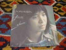 70's 吉田拓郎 (7inch)/ となりの町のお嬢さん / 流れる For Life Records FLS-2 1975年_画像2