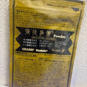 ベルセレージュ 張徒歩労