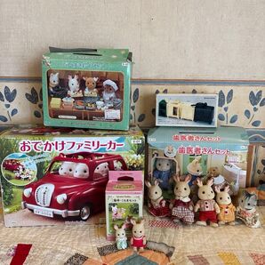 シルバニアファミリー お人形 歯医者さんセット 給食セット おでかけファミリーカー