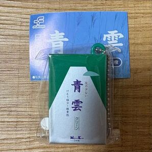 【半額クーポン】青雲 ボイスマスコット ボイスチャーム 青雲グリーン ガチャ